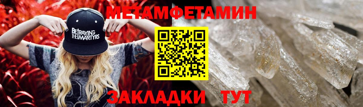 АМФ  Amphetamine 98%  Амфетамин  Вход с VPN  Хабаровск 