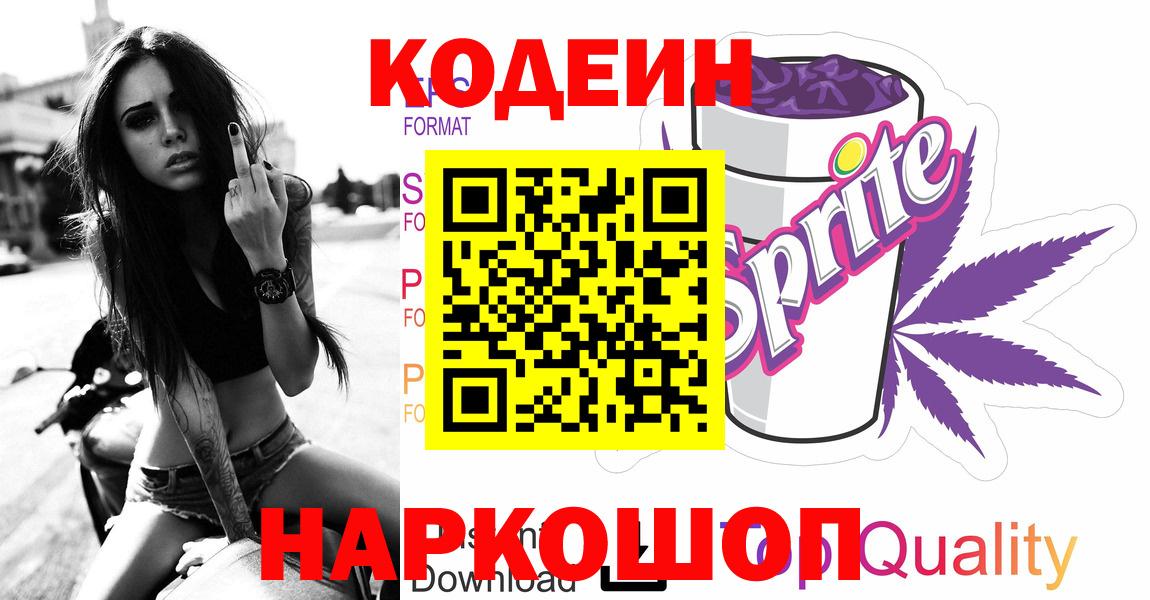 МЕФ кристаллы  Гашиш  ТГК  КОКАИН  МАРИХУАНА  Вход с VPN  Хабаровск  КОКАИН 