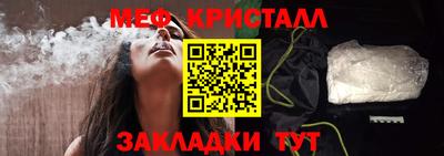 мдма Можайск