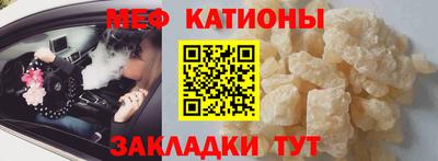 амфетамин Наро-Фоминск