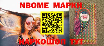 наркотики Можга