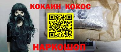 наркотики Можга