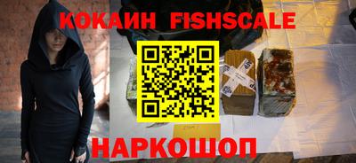 наркотики Можга