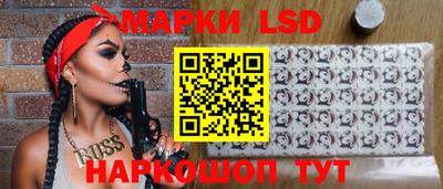 амфетамин Наро-Фоминск