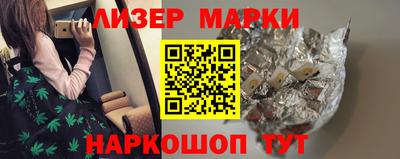 амфетамин Наро-Фоминск