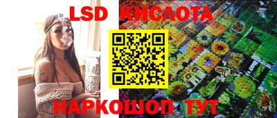 амфетамин Наро-Фоминск
