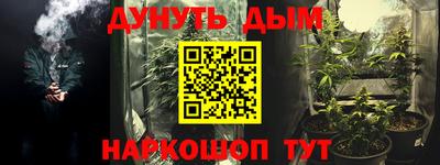 амфетамин Наро-Фоминск
