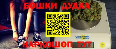 spice Нальчик
