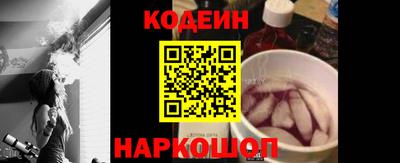 амфетамин Наро-Фоминск
