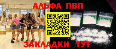 spice Нальчик