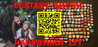 spice Нальчик