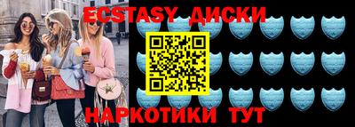 наркотики Можга
