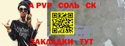 прущая мука Нарткала