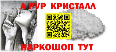 мефедрон VHQ Моздок
