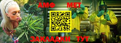 мефедрон VHQ Моздок