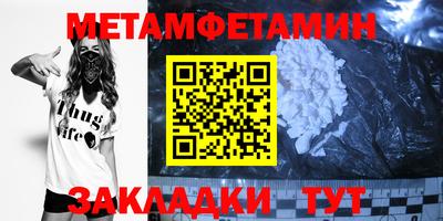 мдма Можайск