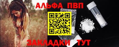 spice Нальчик