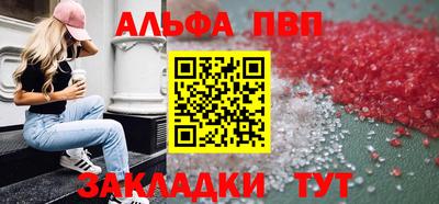 амфетамин Наро-Фоминск