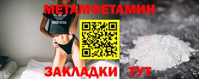 мефедрон VHQ Моздок