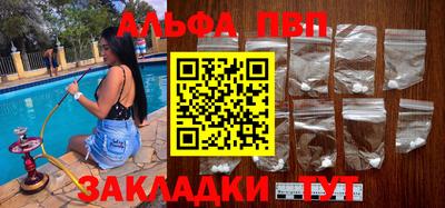 амфетамин Наро-Фоминск