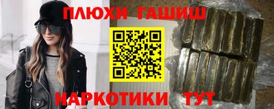 наркотики Можга
