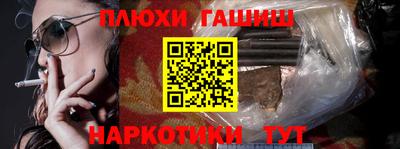 прущая мука Нарткала