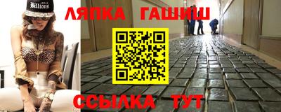 амфетамин Наро-Фоминск