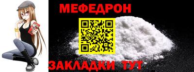 мдма Можайск