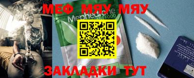 мефедрон VHQ Моздок