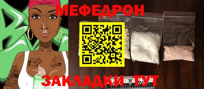 мефедрон VHQ Моздок