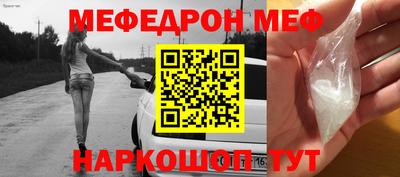 прущая мука Нарткала