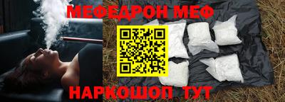 мдма Можайск