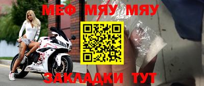 мефедрон VHQ Моздок