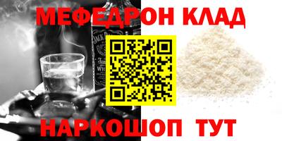 мдма Можайск