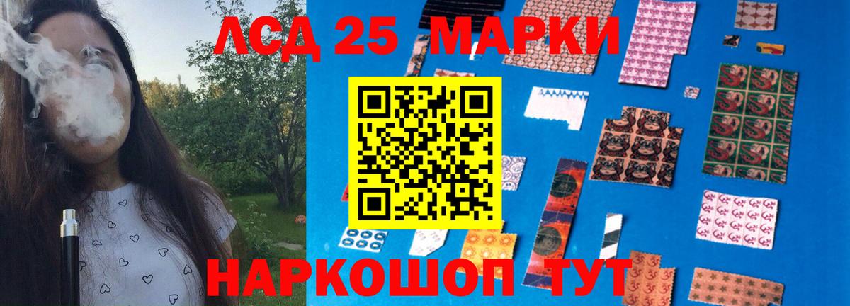 Лсд 25 экстази ecstasy    зеркало  Хабаровск  ЛСД экстази ecstasy  Вход с VPN 