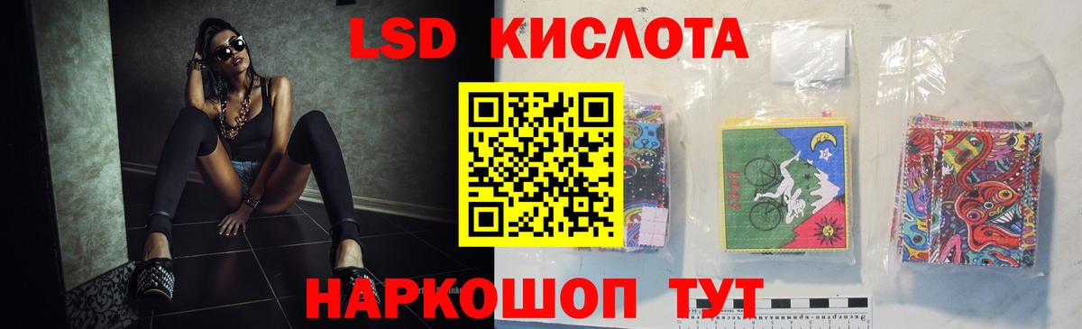 Лсд 25 экстази ecstasy Хабаровск